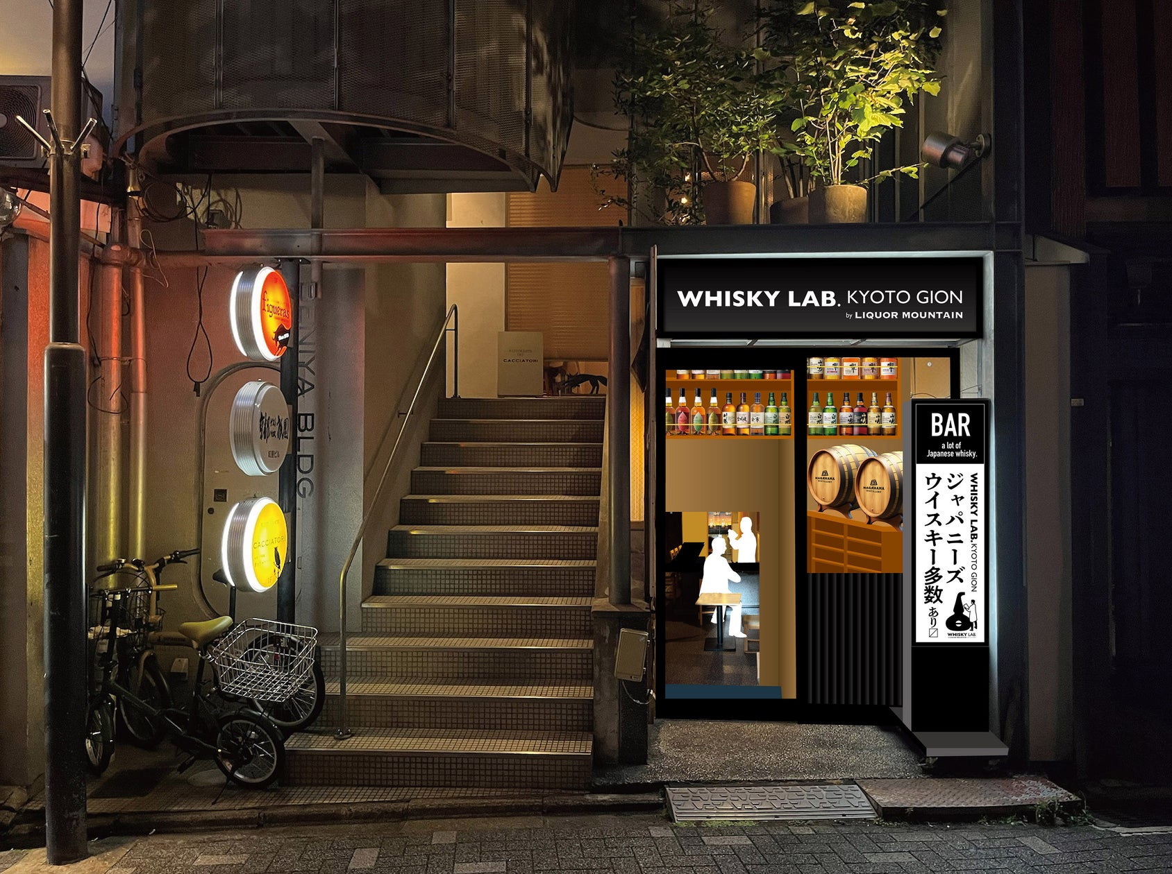 liquor mountain gion