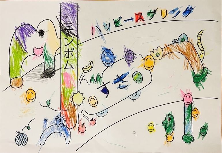 ぬり絵着彩イメージ＊お送りするぬり絵はモノクロの線画です。