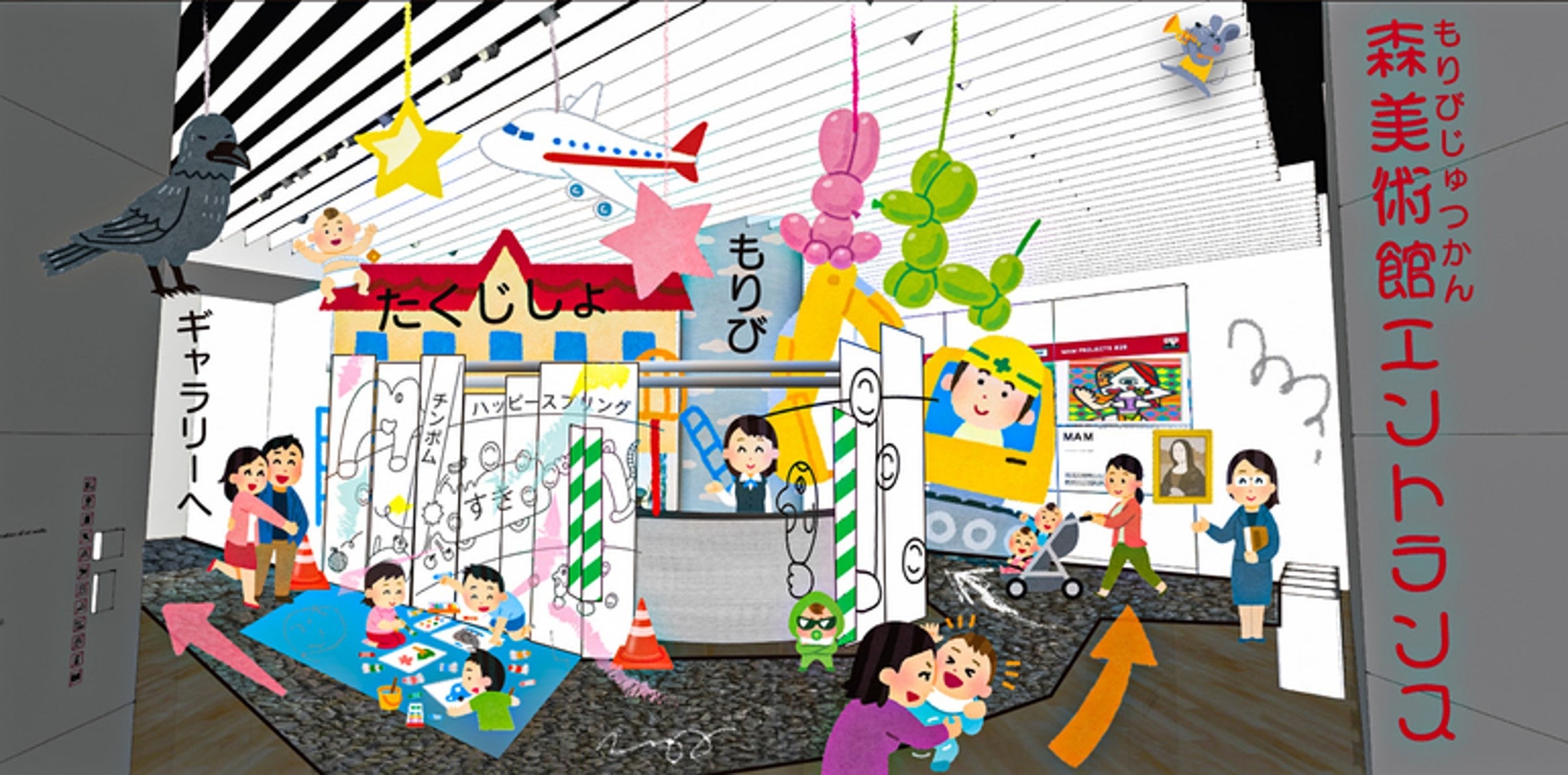 くらいんぐミュージアムのイメージ（撮影：山口聖巴）