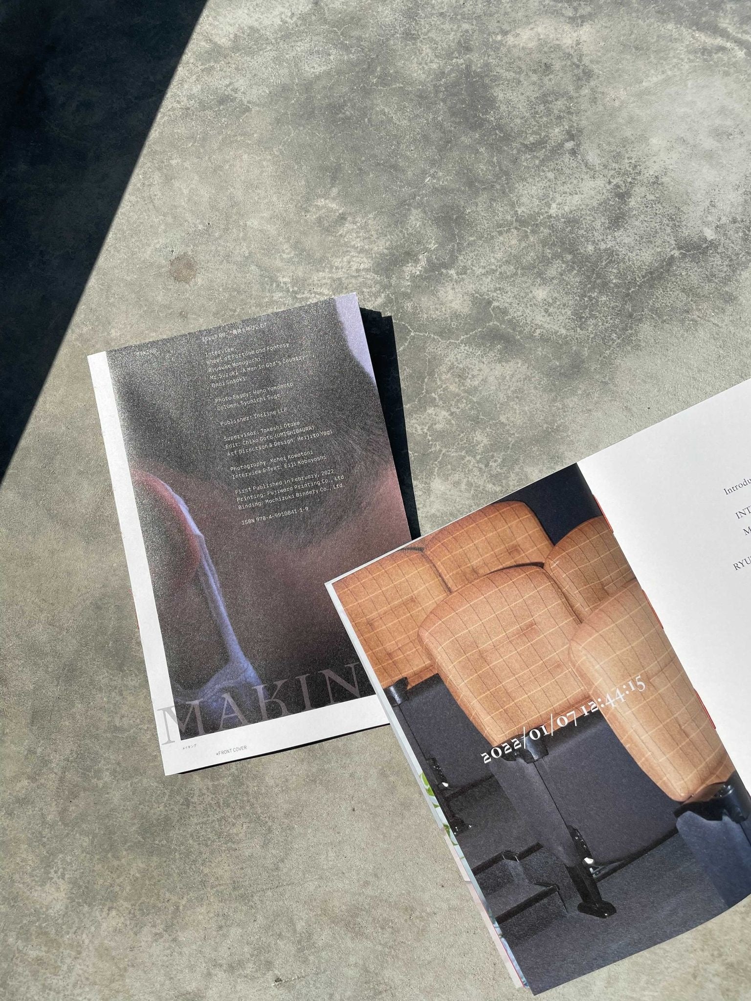 『MAKING』2022年3月22日（火）発行開始