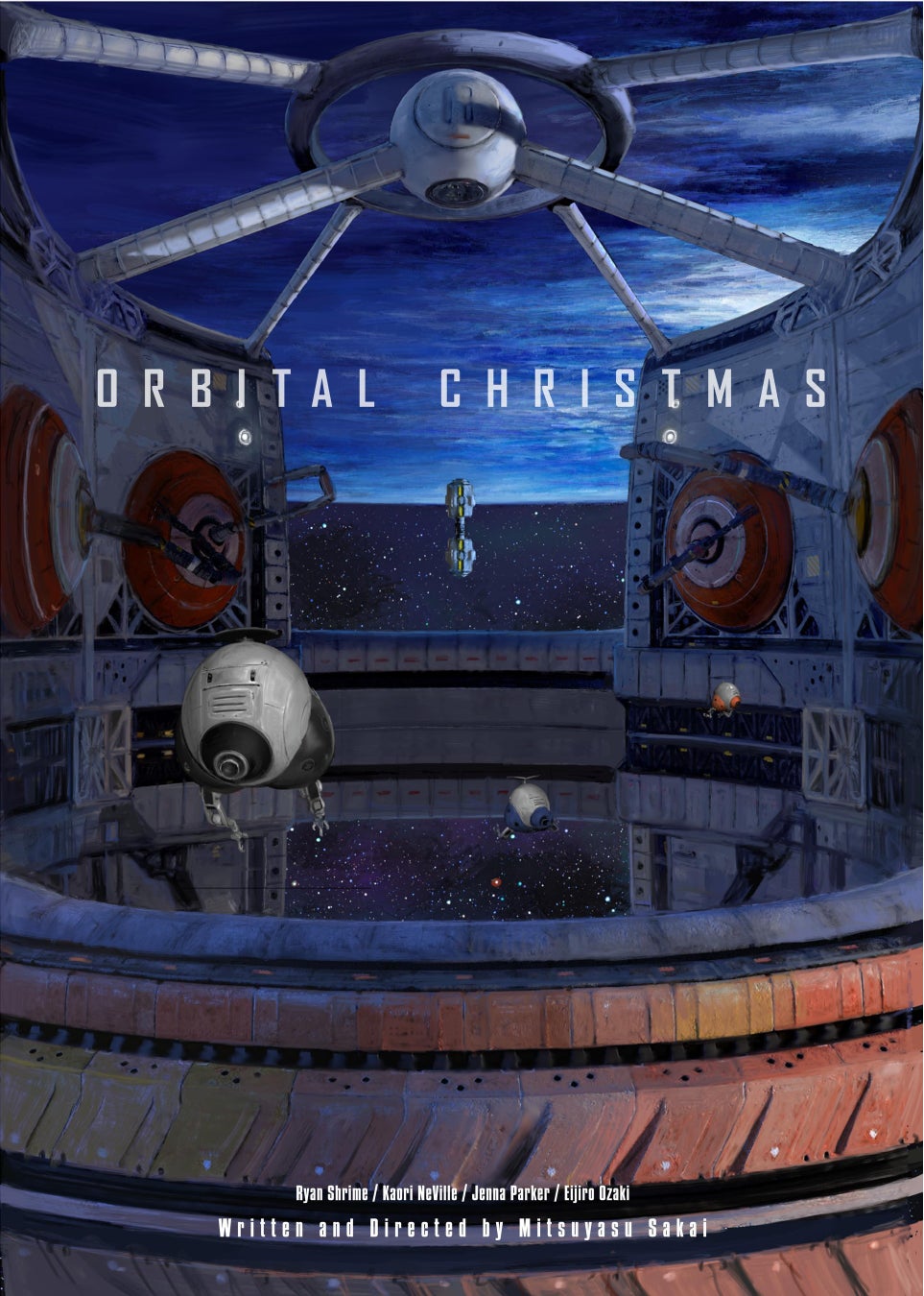 『オービタル・クリスマス』メインビジュアル(左)
