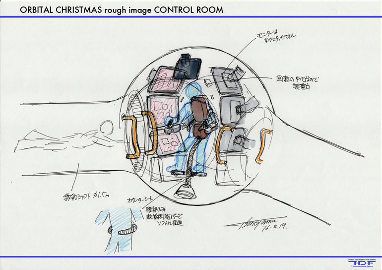 イメージボード