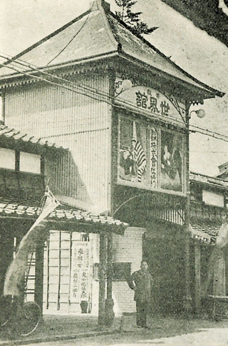 大正時代の入口部分