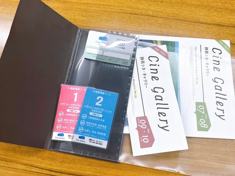 チケットホルダー　※画像は掲載イメージです