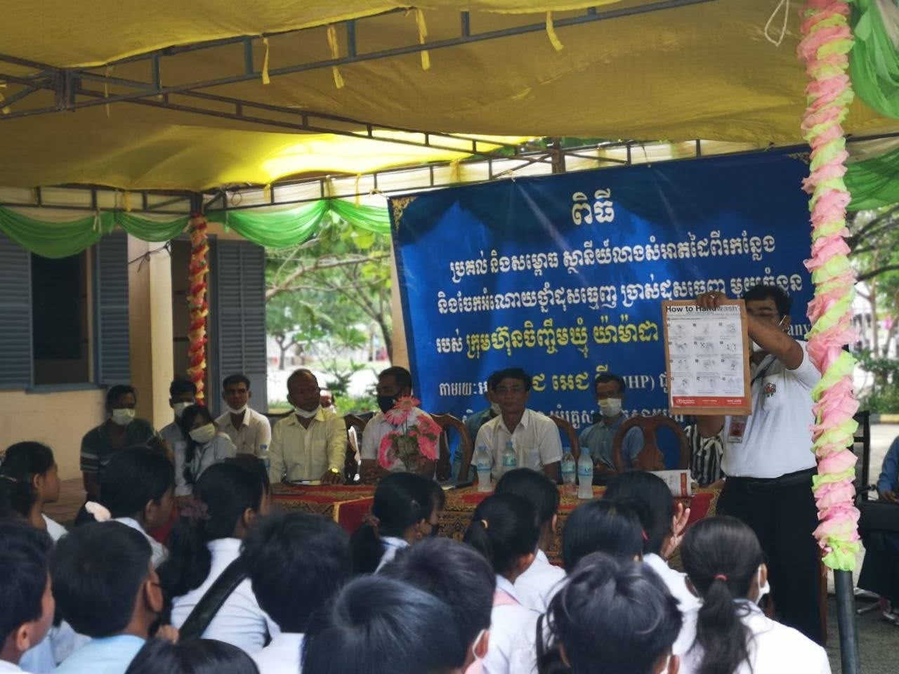 ポートム中学校での寄贈式