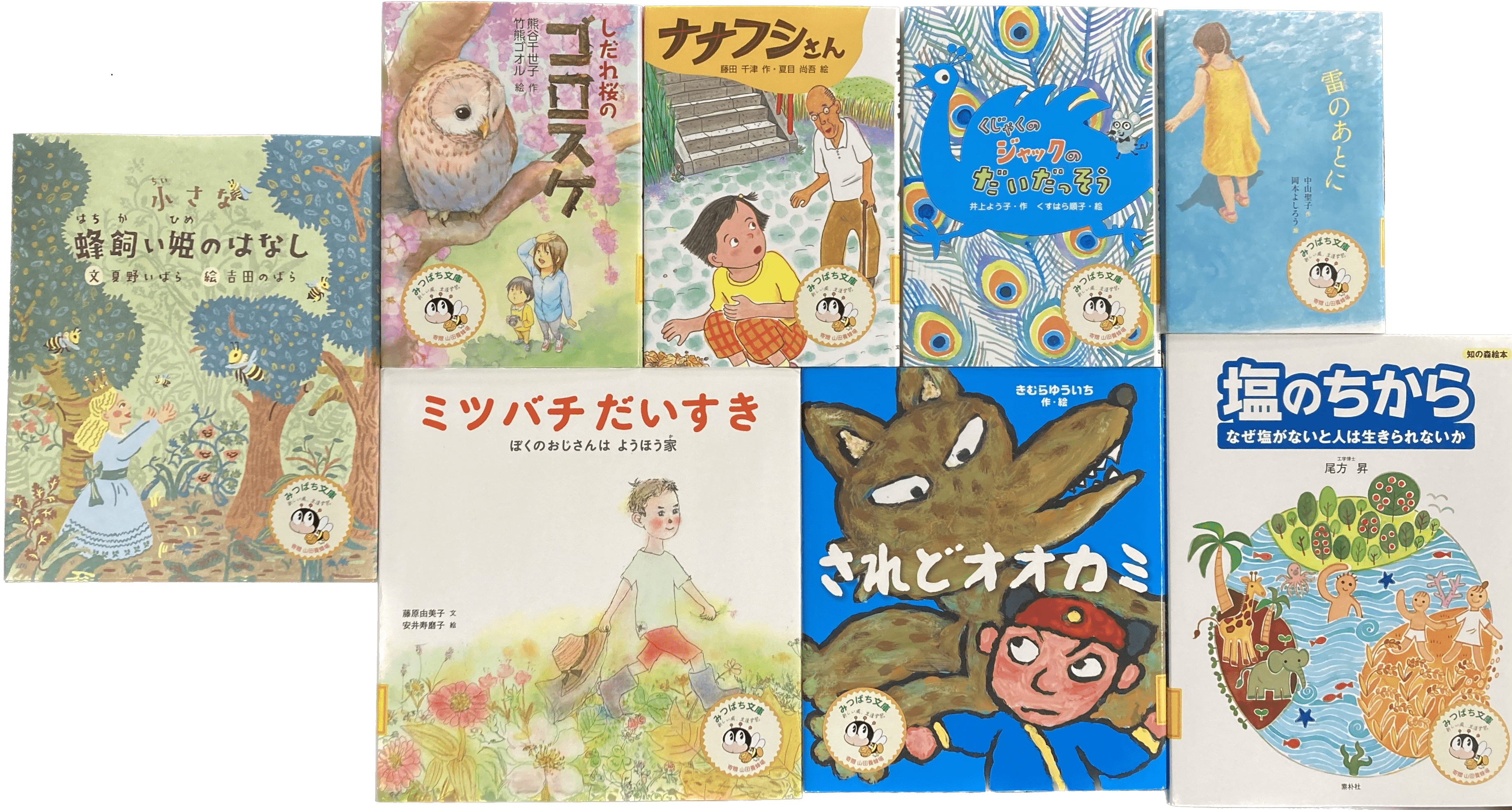 ▲寄贈図書の一例