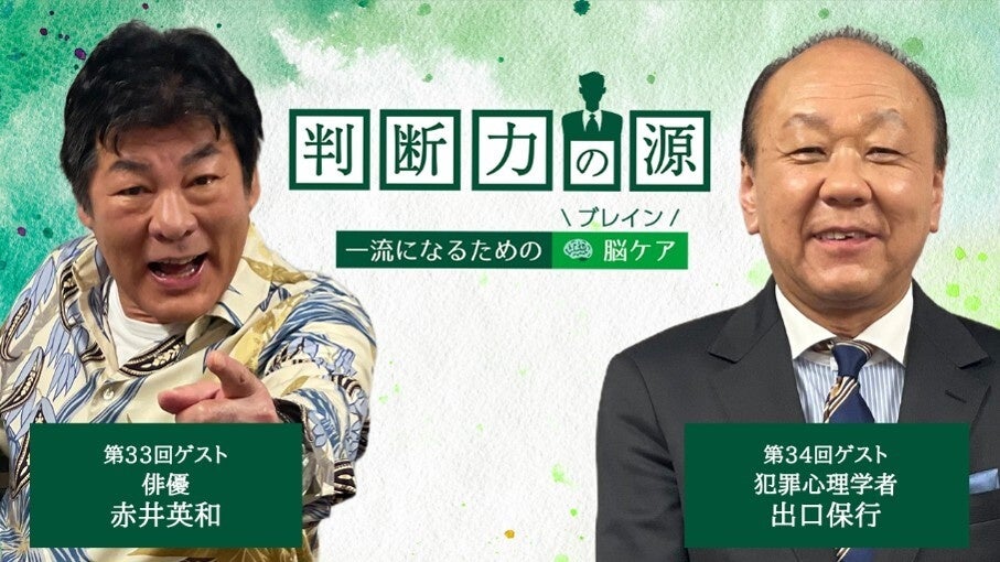 【社内報・イントラ向け】管理栄養士とトレーナーが書く健康コラムを毎月お届けする、社内周知の支援を開始