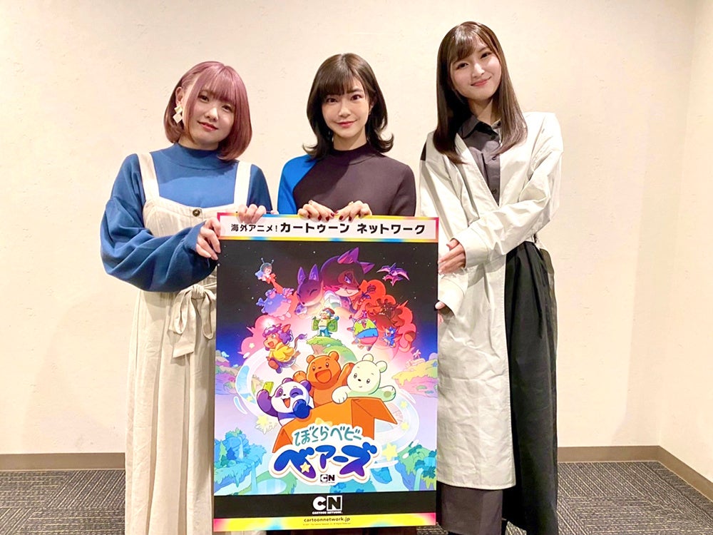 「ぼくらベビーベアーズ」左から：内山茉莉(ベビーパンダ)、伊瀬茉莉也(ベビーグリズ)、七瀬彩夏(ベビーアイスベア)