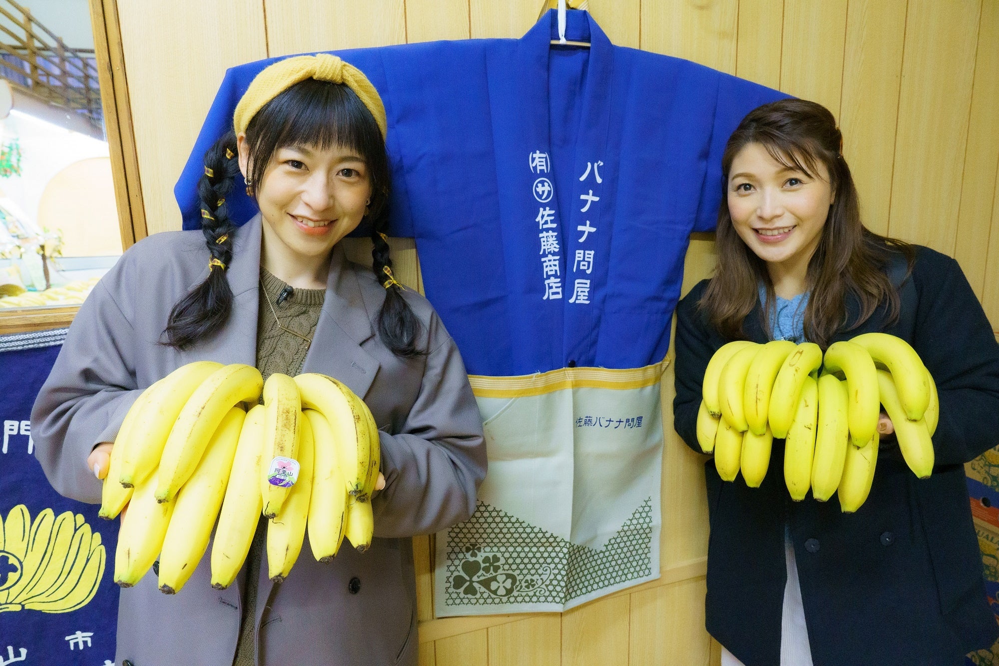 「新田恵海の女子トク旅」MONDO TV