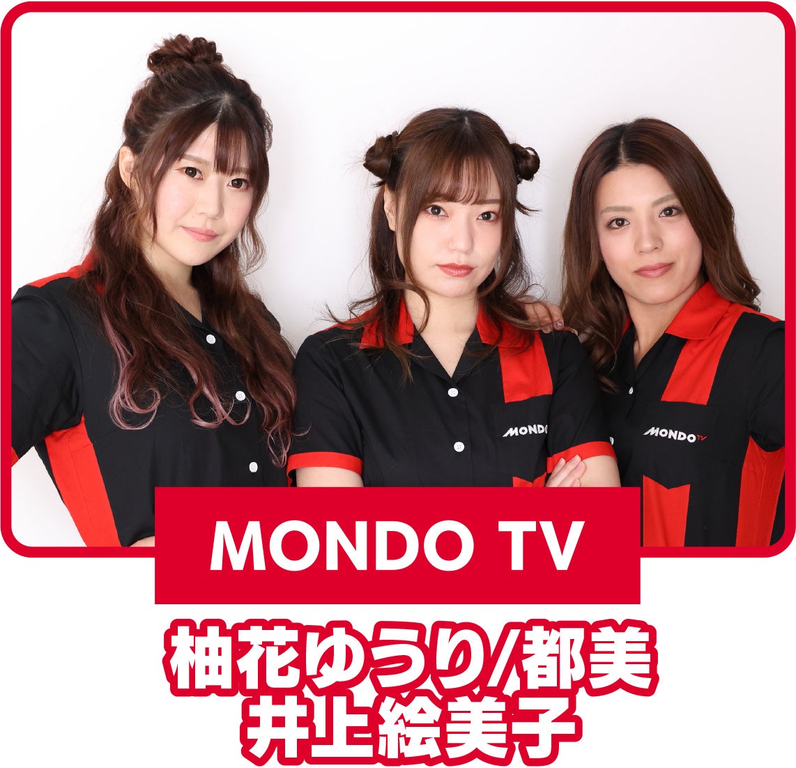 「麻雀BATTLE ROYAL チーム・チャンピオンシップ2022」