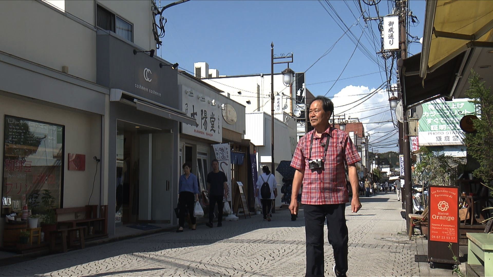「太田和彦のふらり旅 新・居酒屋百選」(c) BS11