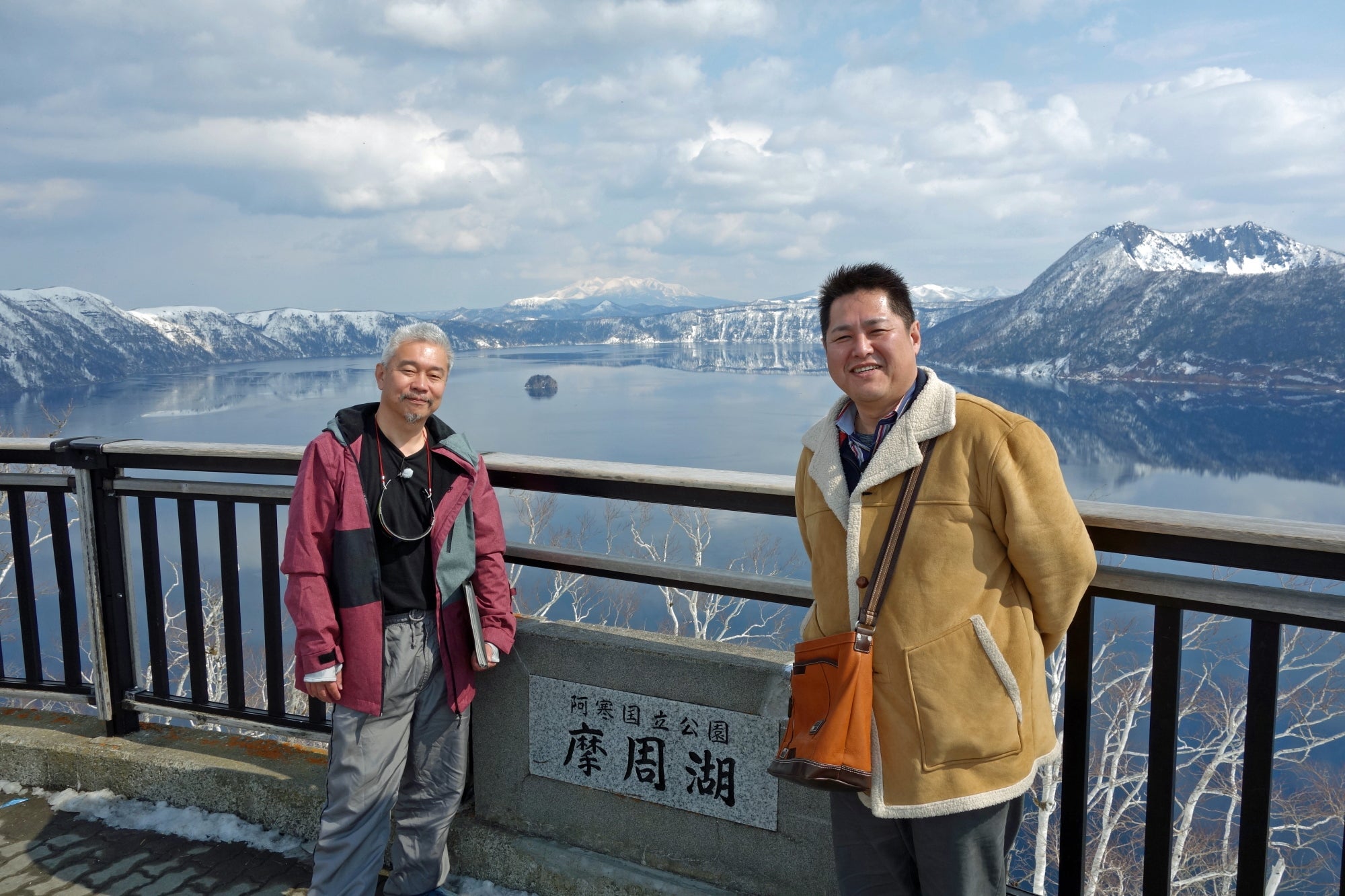 「旅して温泉！北海道」旅チャンネル