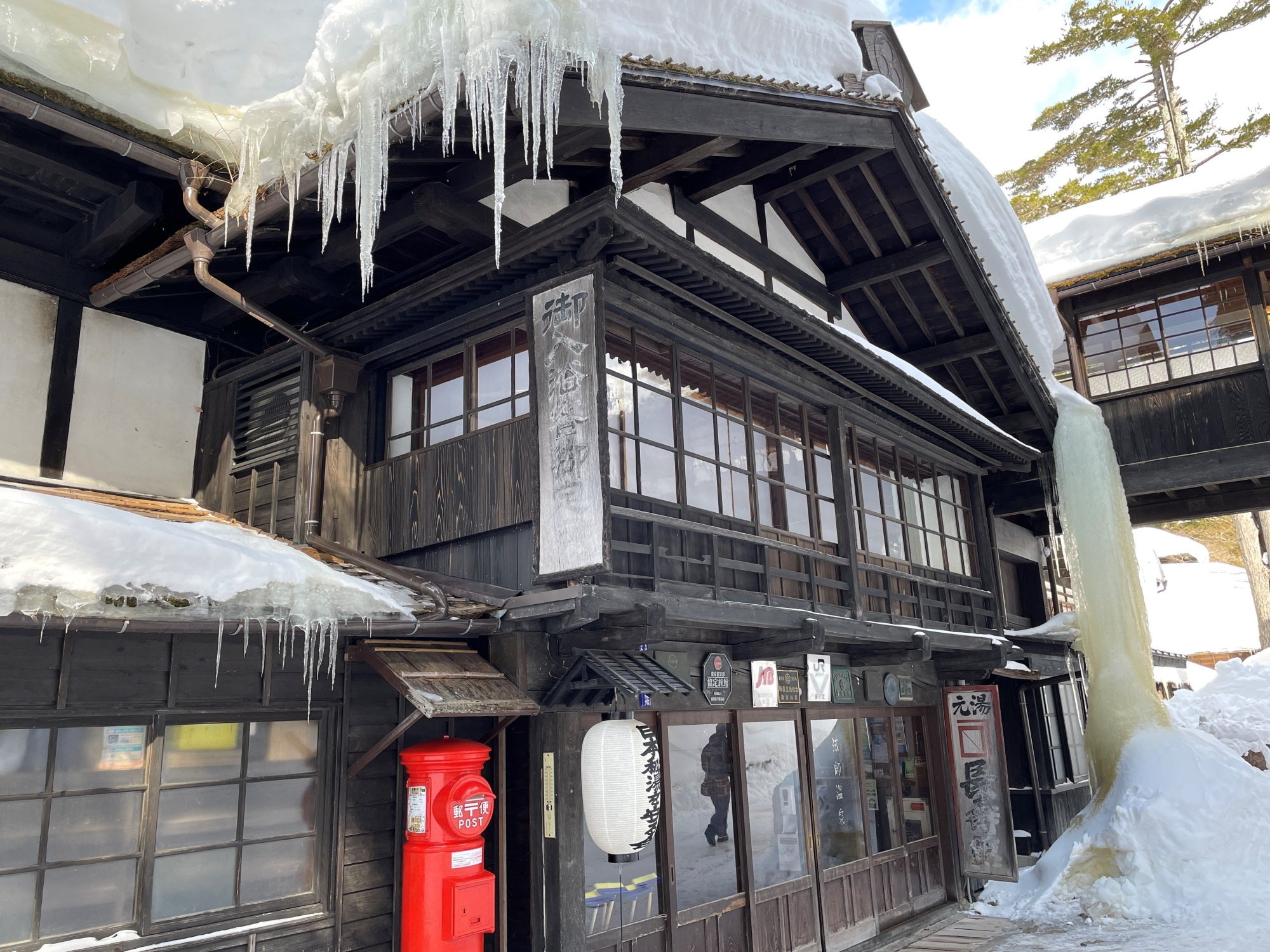 「スギちゃんのいい湯、いい旅だぜぇ」旅チャンネル