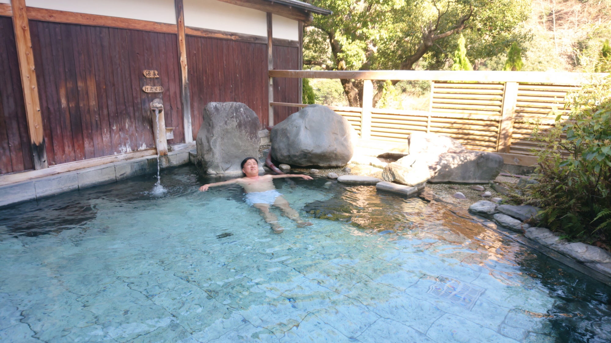 「スギちゃんのいい湯、いい旅だぜぇ」旅チャンネル