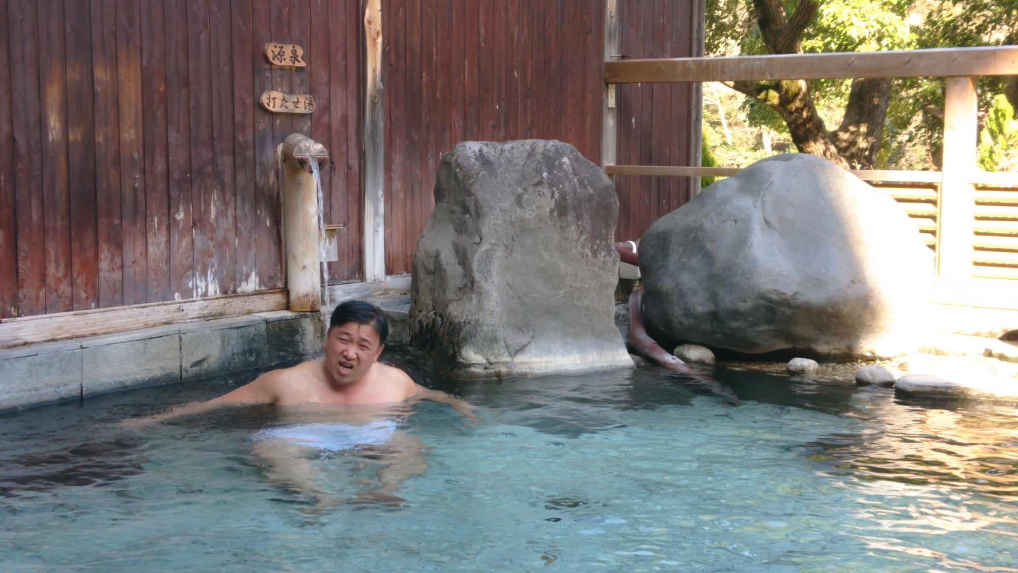 「スギちゃんのいい湯、いい旅だぜぇ」旅チャンネル