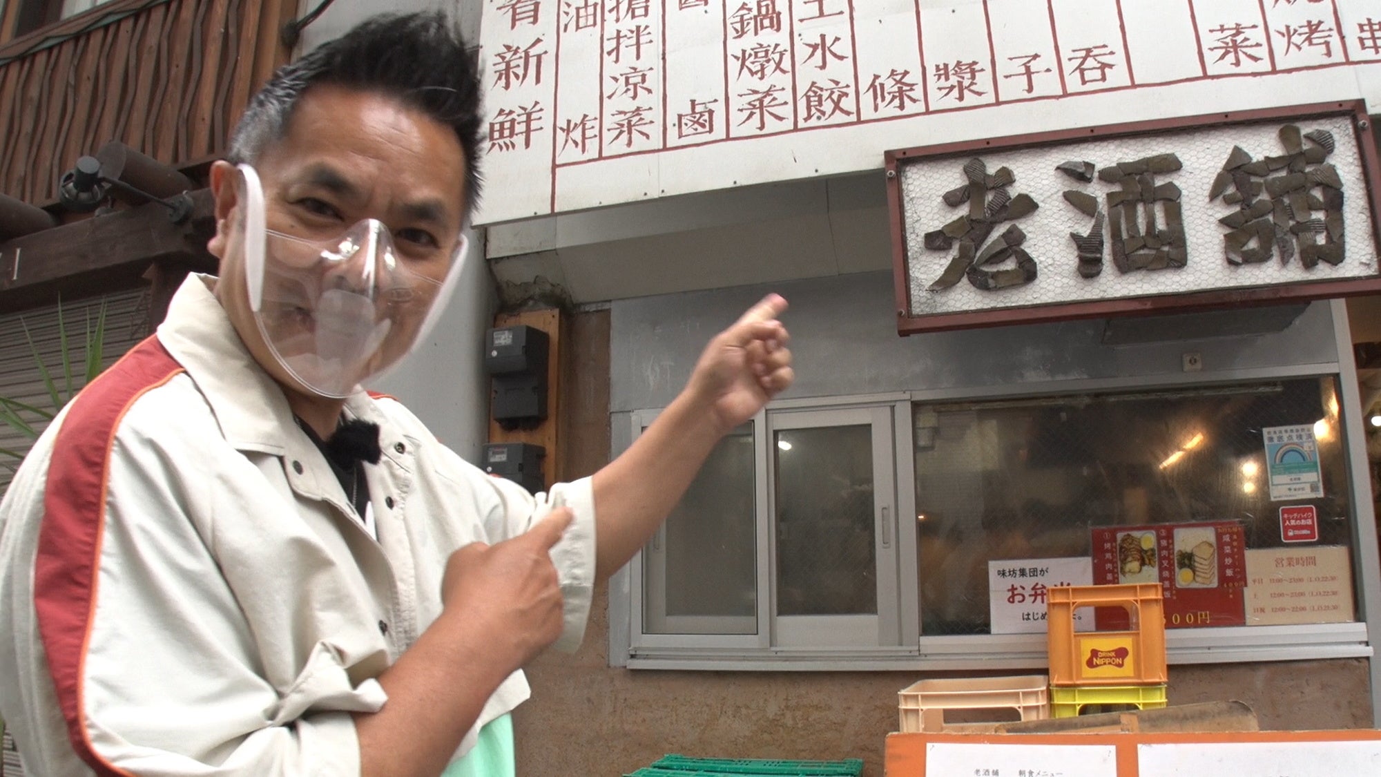 「中西圭三の朝ぶら散歩」旅チャンネル