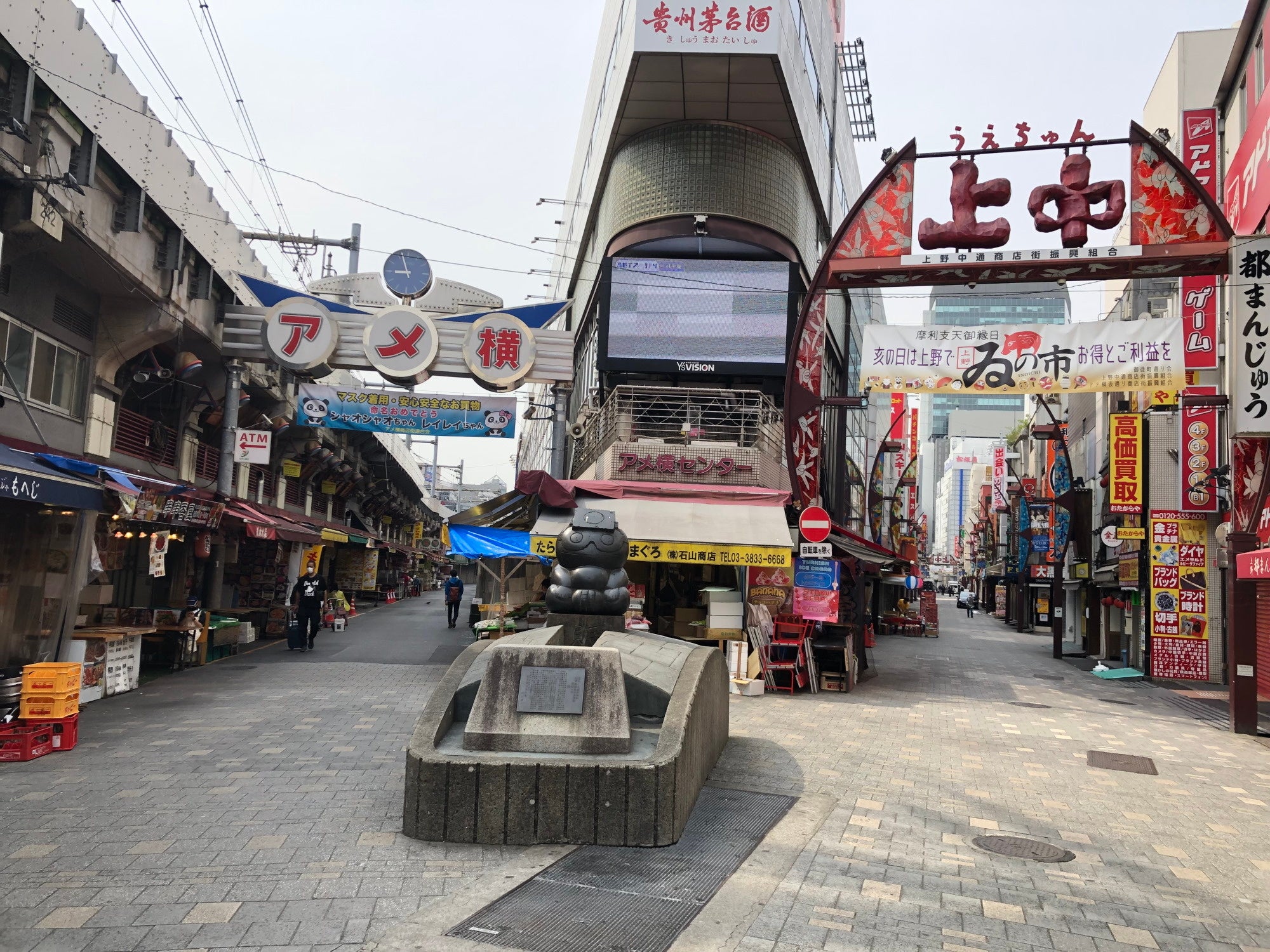 「中西圭三の朝ぶら散歩」旅チャンネル