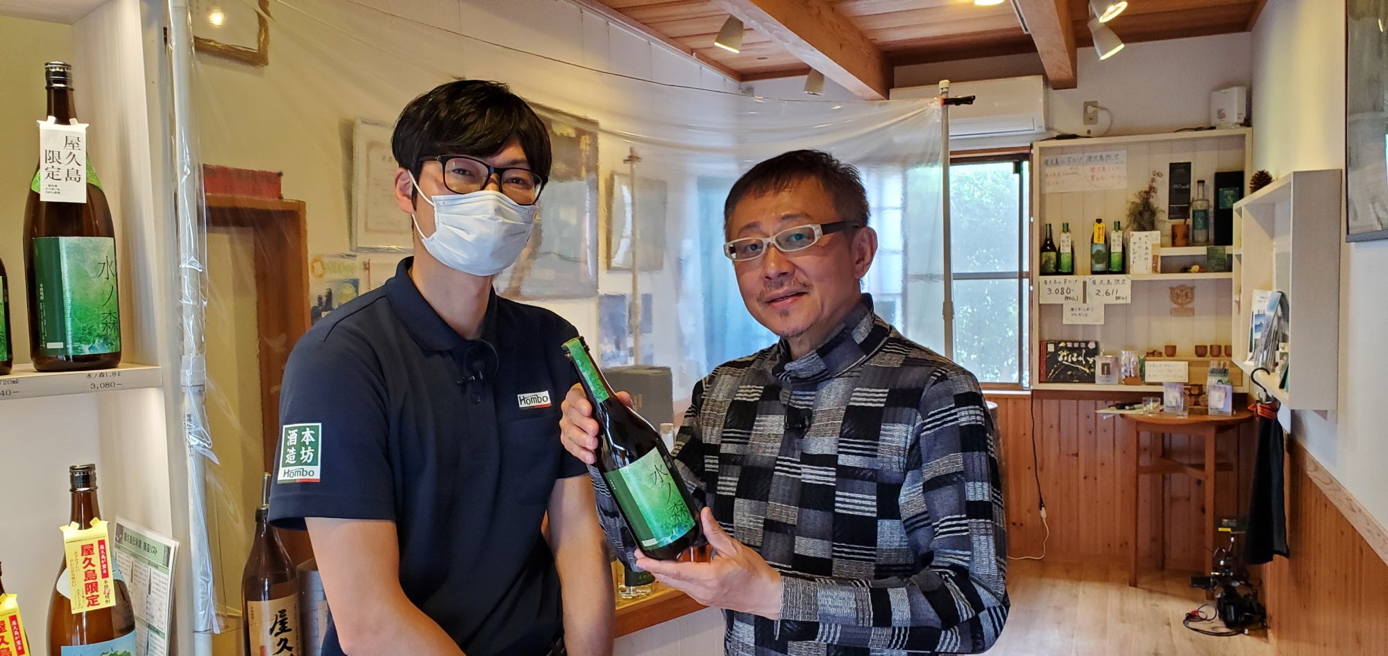 「離島酒場」旅チャンネル