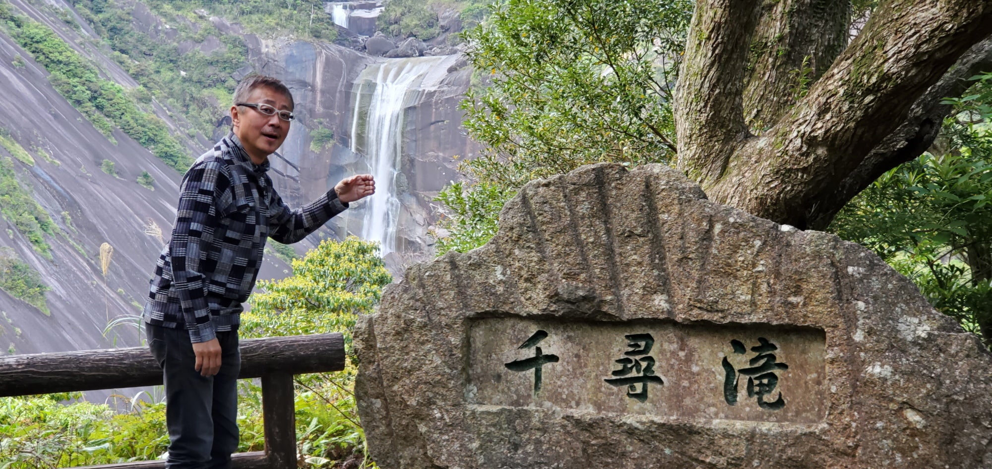 「離島酒場」旅チャンネル
