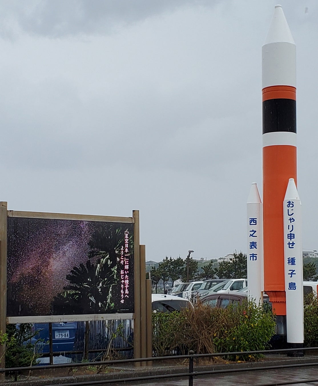 「離島酒場」旅チャンネル