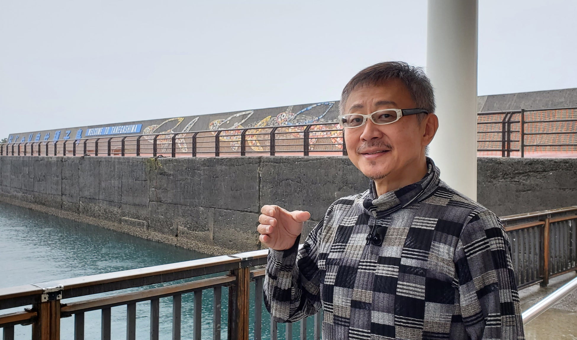 「離島酒場」旅チャンネル