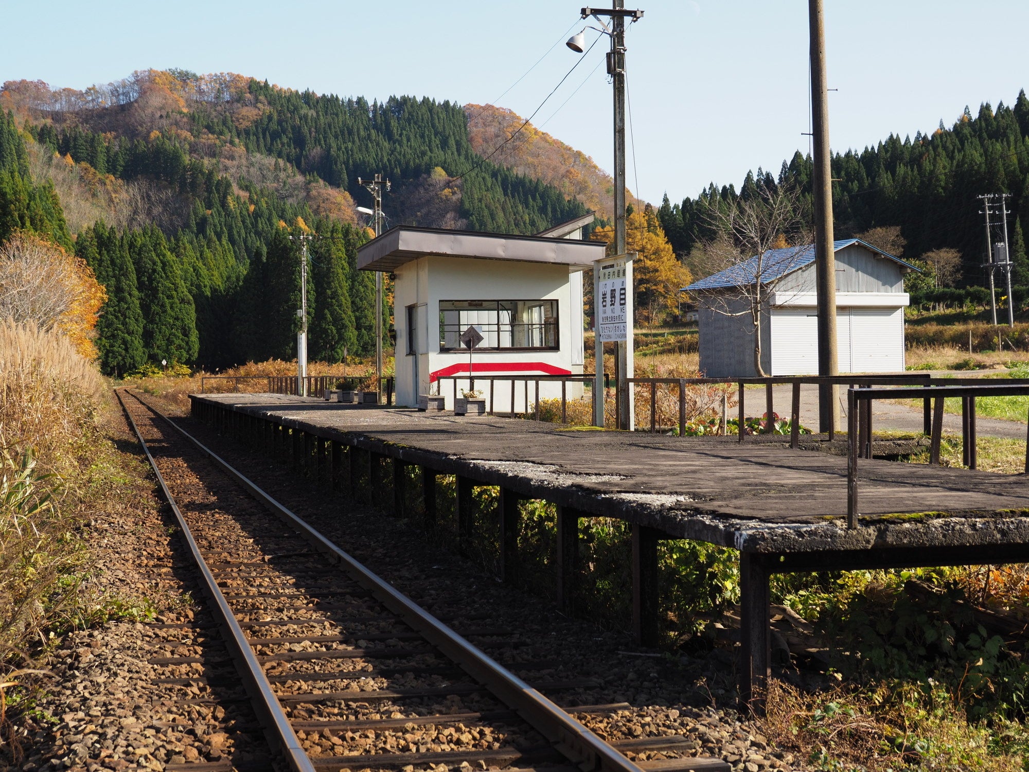 「秘境駅の旅」旅チャンネル