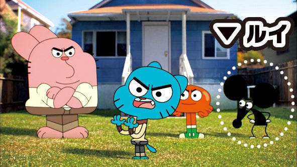 TM & (c) 2022. Cartoon Network.