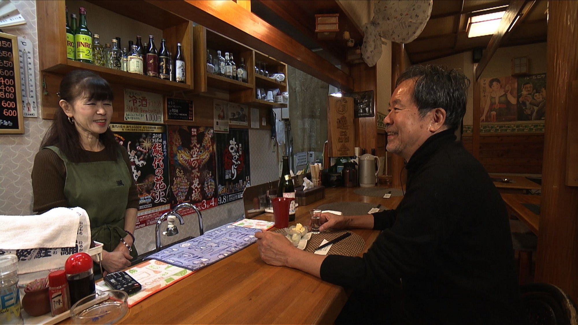 「太田和彦のふらり旅 新・居酒屋百選」(c) BS11