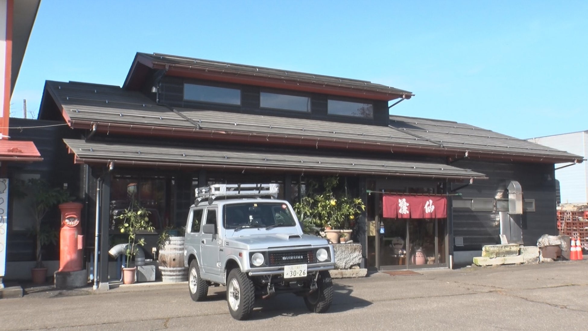 「ドライブインらーめん探訪」旅チャンネル