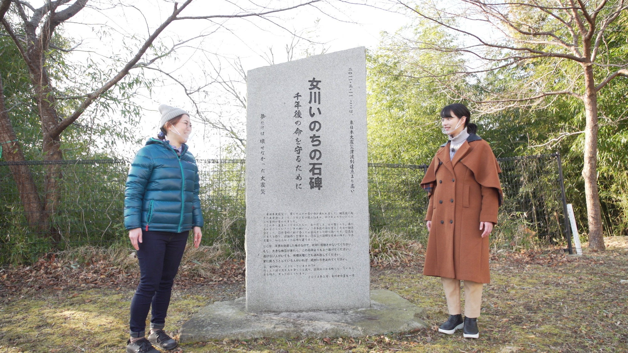 「のんが行く！東北ふれあい旅」旅チャンネル
