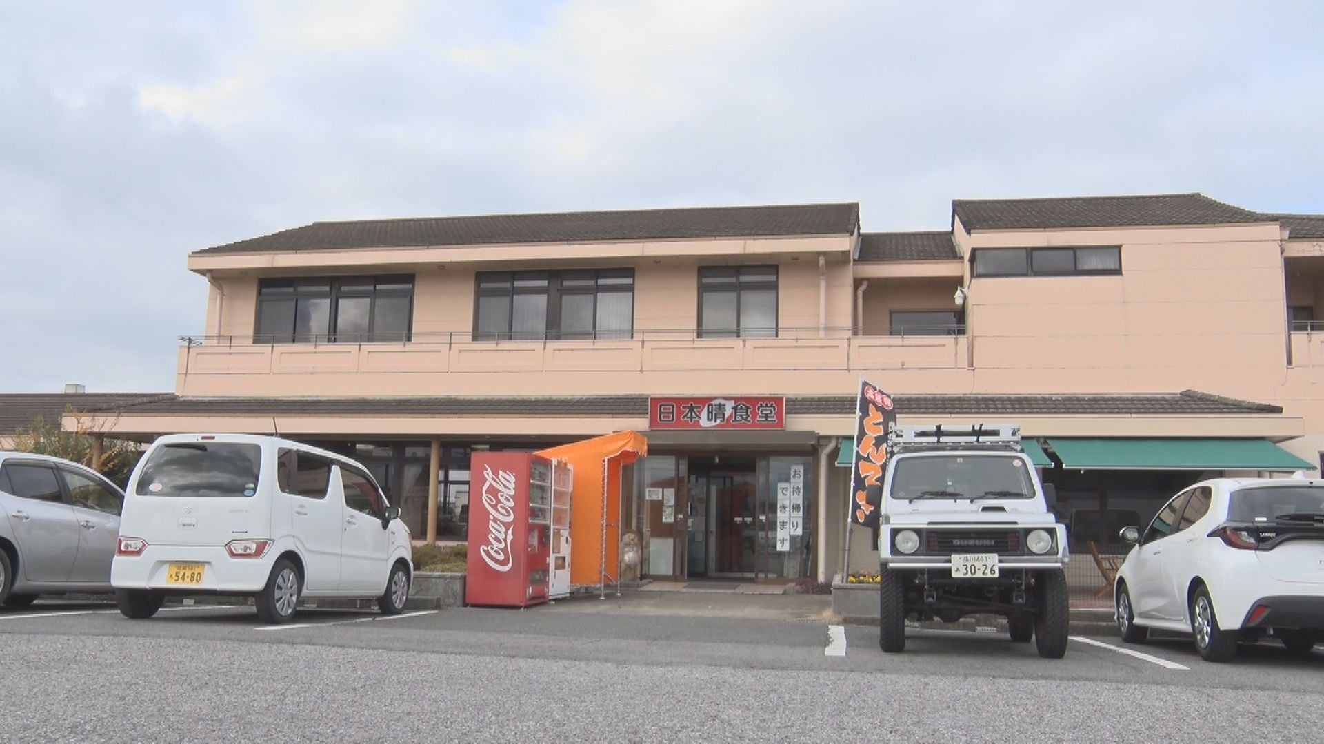 「ドライブインらーめん探訪」（旅チャンネル）