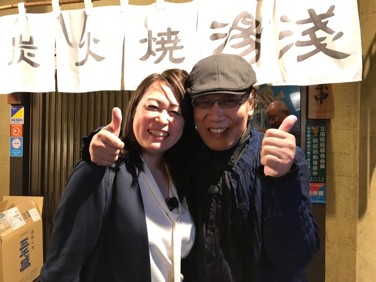 「にっぽん酒処めぐり」（旅チャンネル）