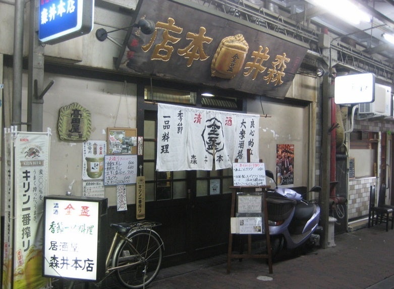 「にっぽん酒処めぐり」（旅チャンネル）