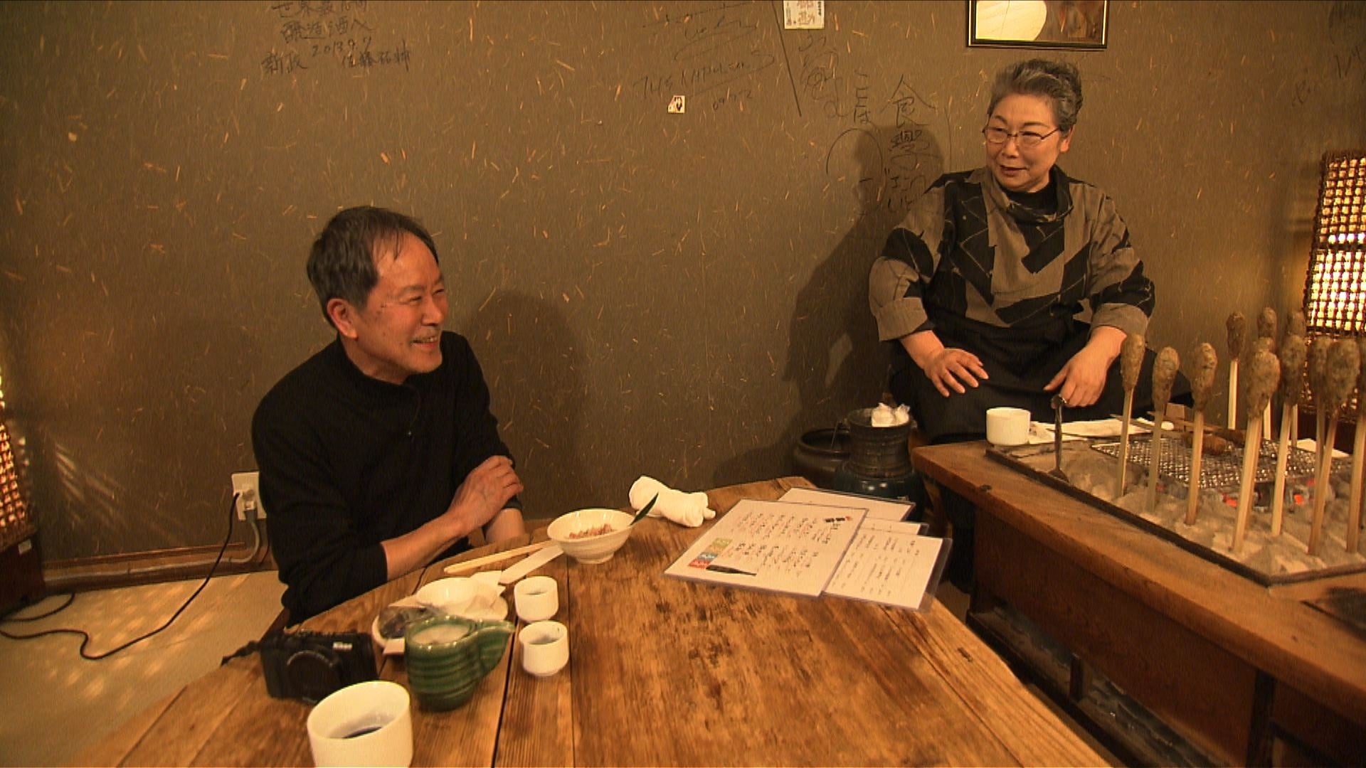 「太田和彦のふらり旅 新・居酒屋百選」（旅チャンネル）