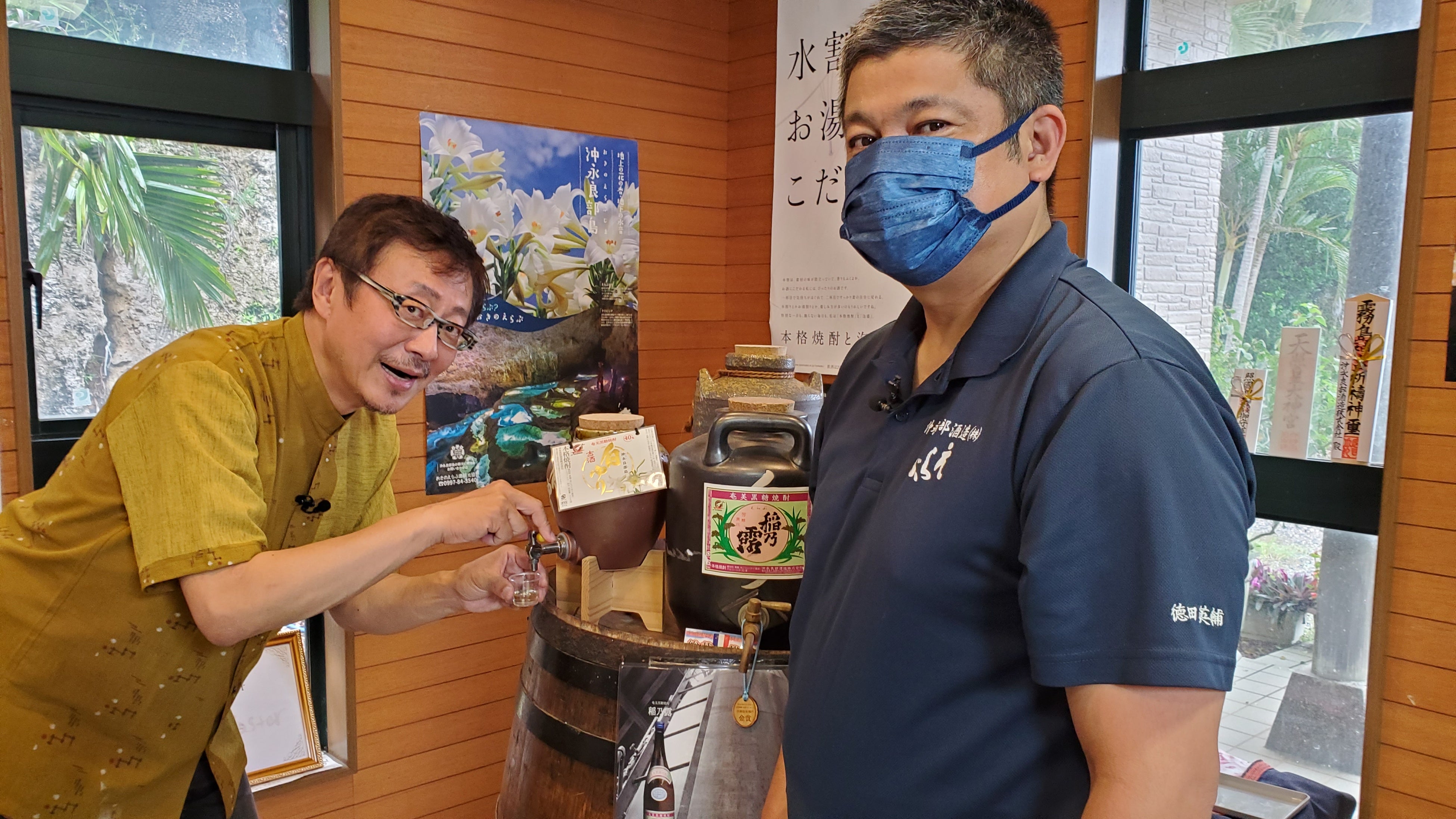 「離島酒場」（旅チャンネル）