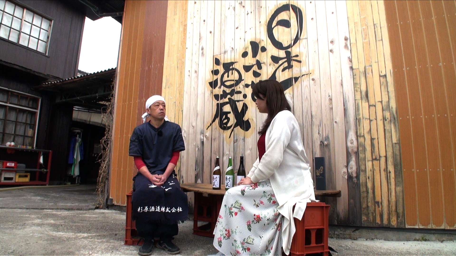 「平成酒どころめぐり」（旅チャンネル）