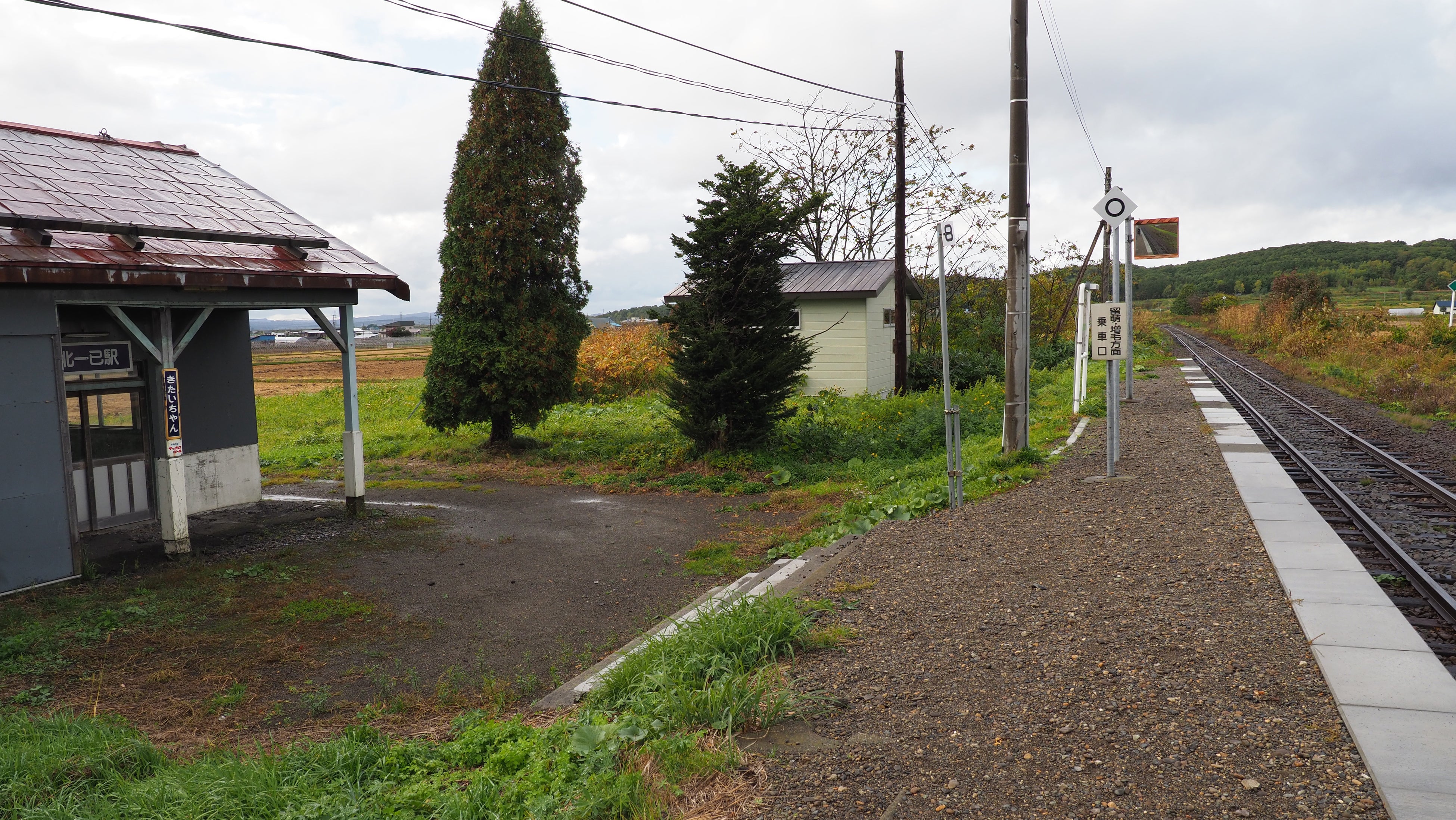 「秘境駅の旅」（旅チャンネル）