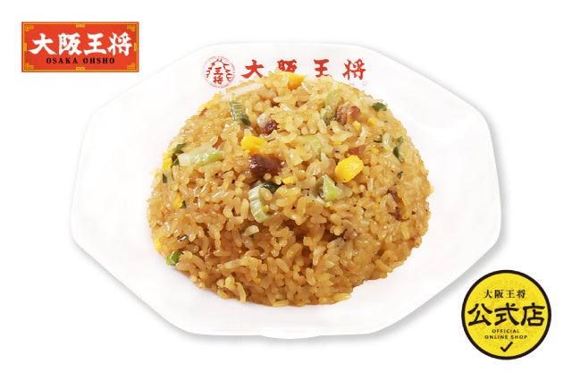 直火炒めチャーハン