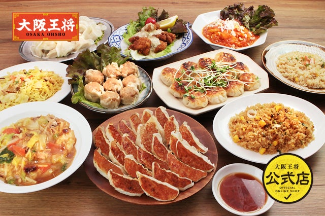大阪王将公式通販　調理イメージ