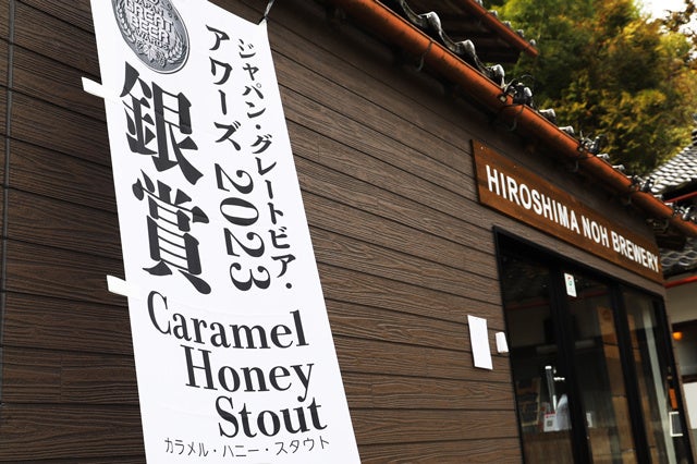 「ジャパン・グレートビア・アワーズ」2年連続受賞