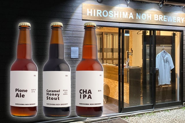 クラフトビール3種を厳選、毎月各1本お届け（画像はイメージです）