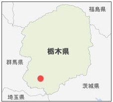 所在地：栃木県佐野市