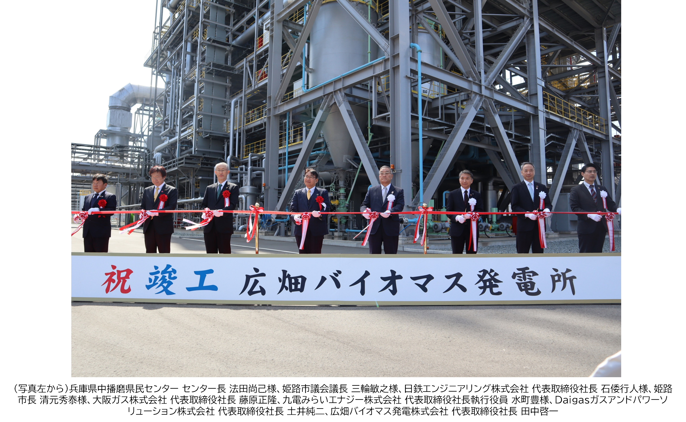 SDGs】大阪ガスは“電気”と“ガス”のハイブリッドで脱炭素社会を目指す