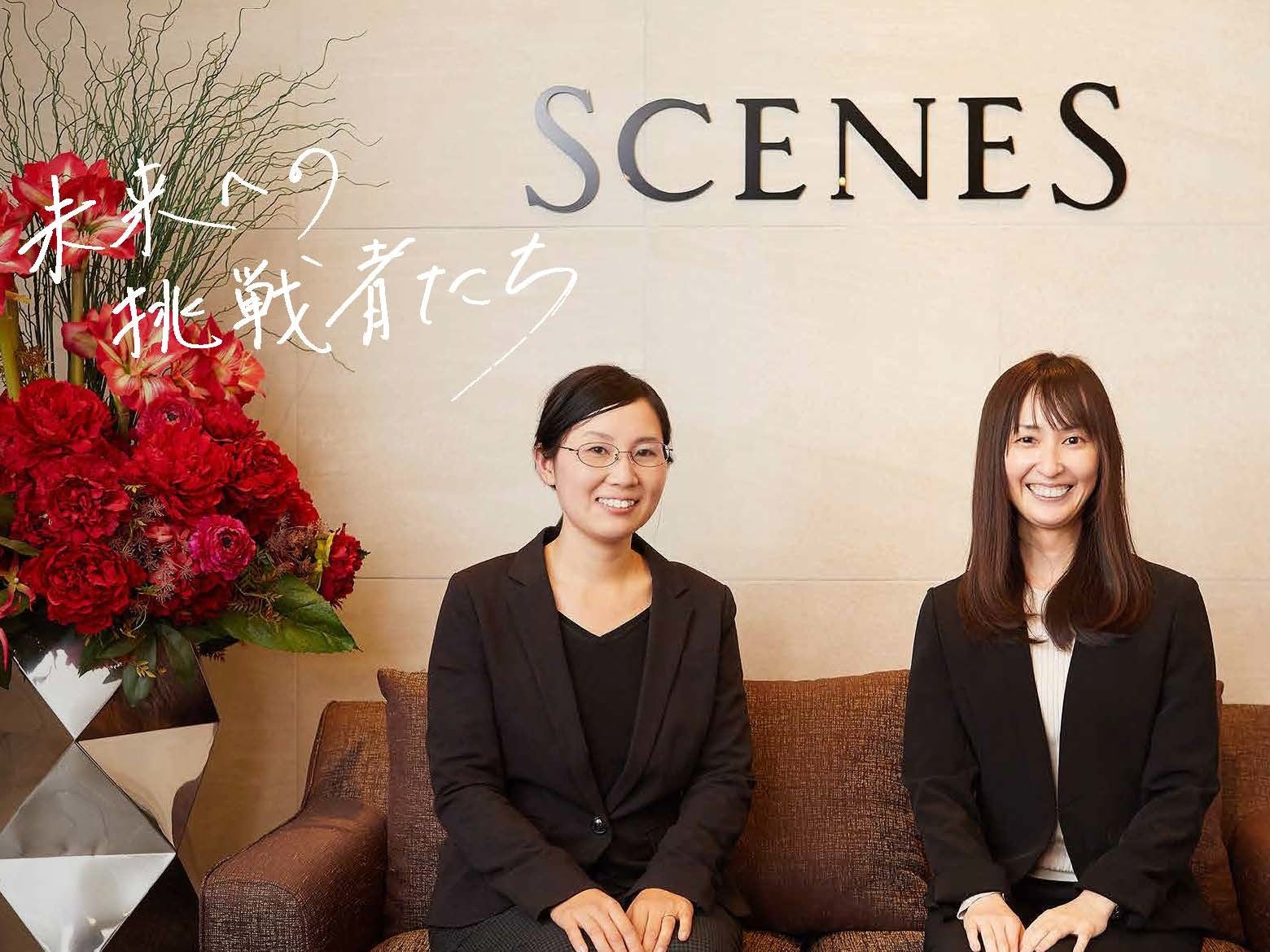 ニューノーマル時代のマンションづくりを手掛ける梶木さん（写真左）と津田さん（写真右）