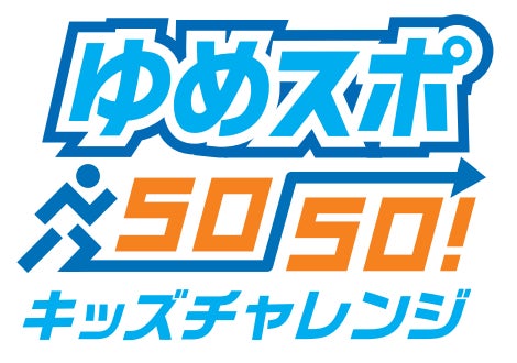 ラジオ大阪『原田年晴 かぶりつきサーズデー!』今年も社会人野球に密着!