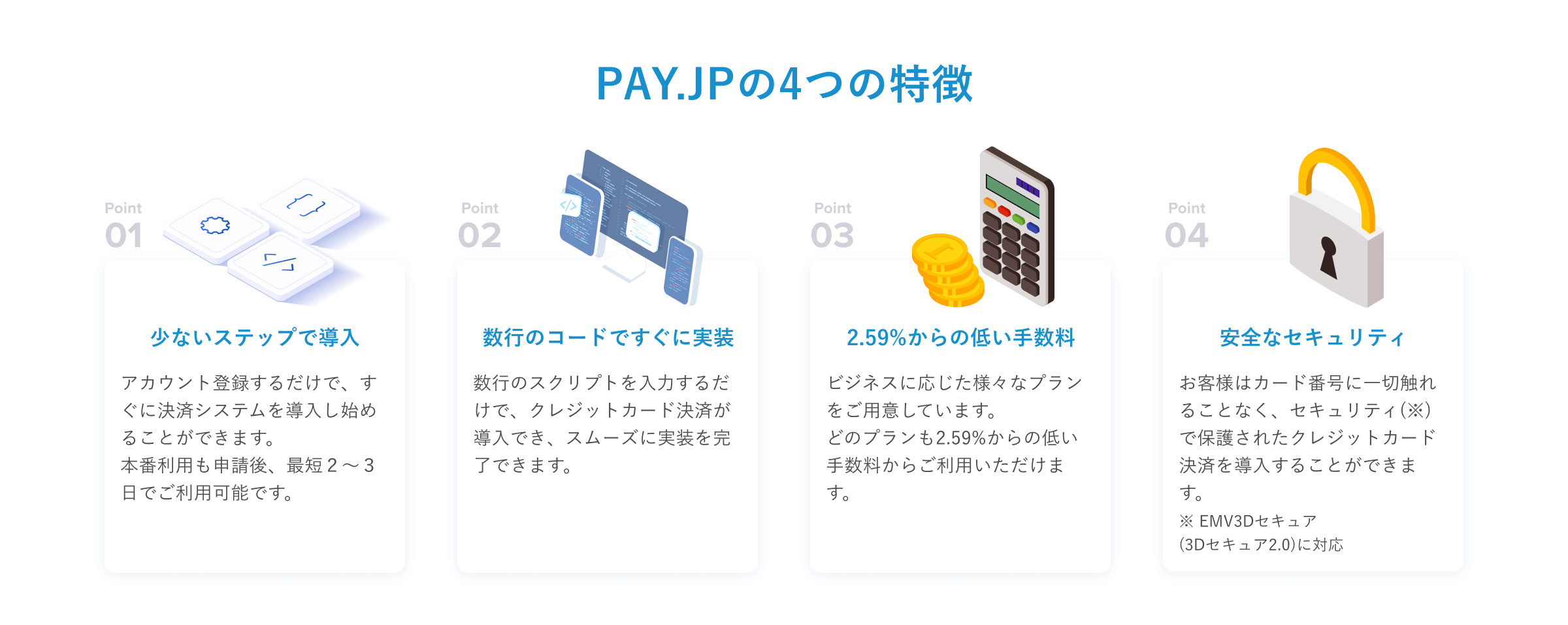 オンライン決済に関する情報を発信するオウンドメディア「PAY.JP MAGAZINE」をリニューアル | BASE株式会社のプレスリリース