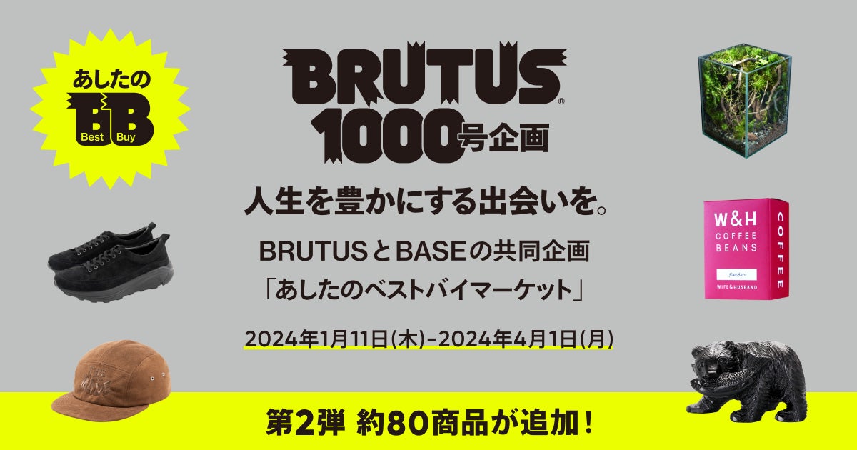ビービー様 リクエスト 2点 まとめ商品B.B様 リクエスト 2点 ビービー様 リクエスト 2点 まとめ商品B.B様 リクエスト 2点