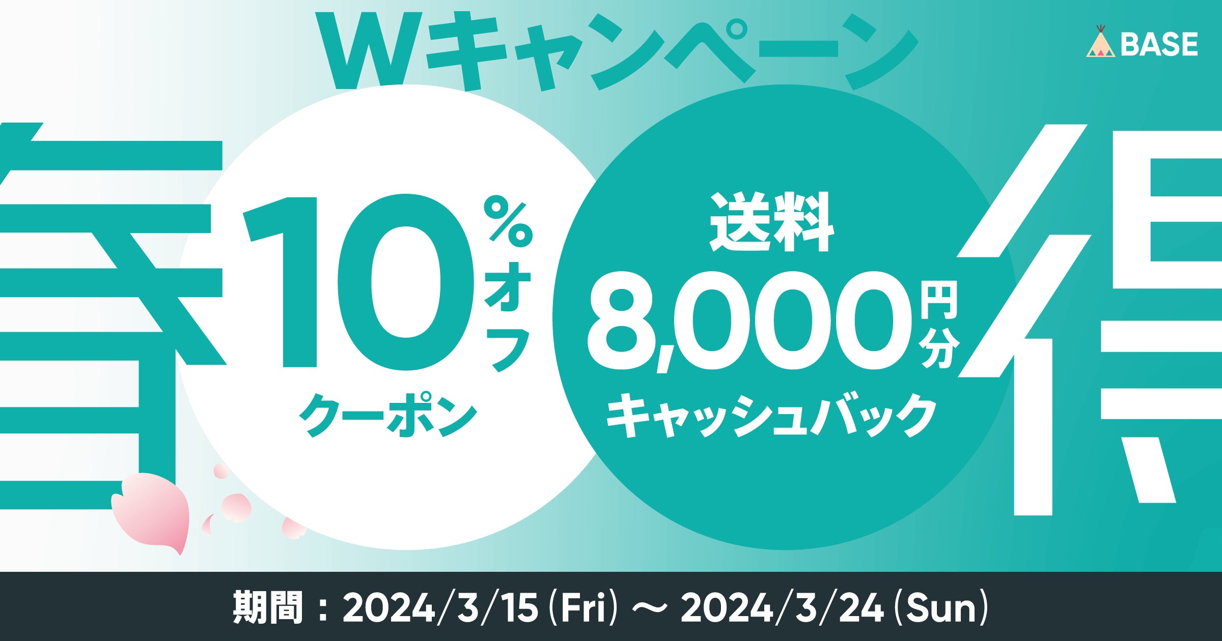 初期化にて発送させていただきます。ステイも含みます 初期化にて発送させていただきます。ステイも含みます