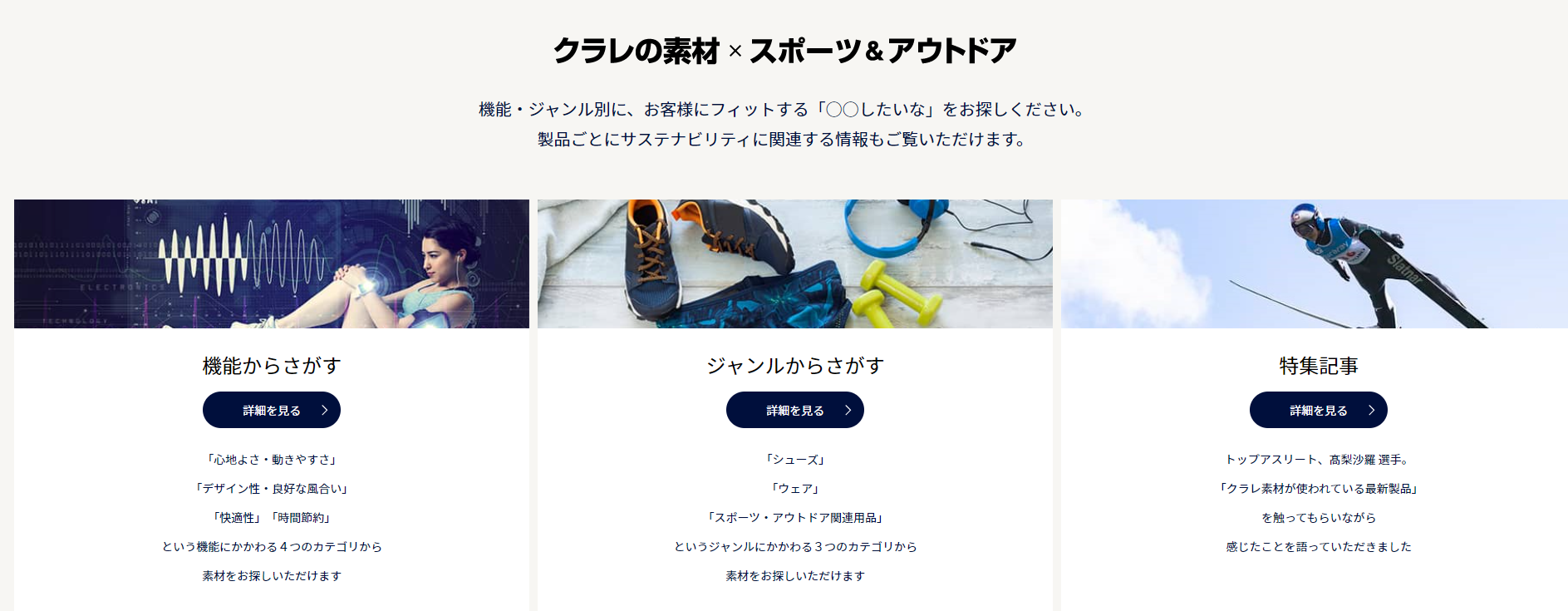 オンライン展示会 ポータルサイト