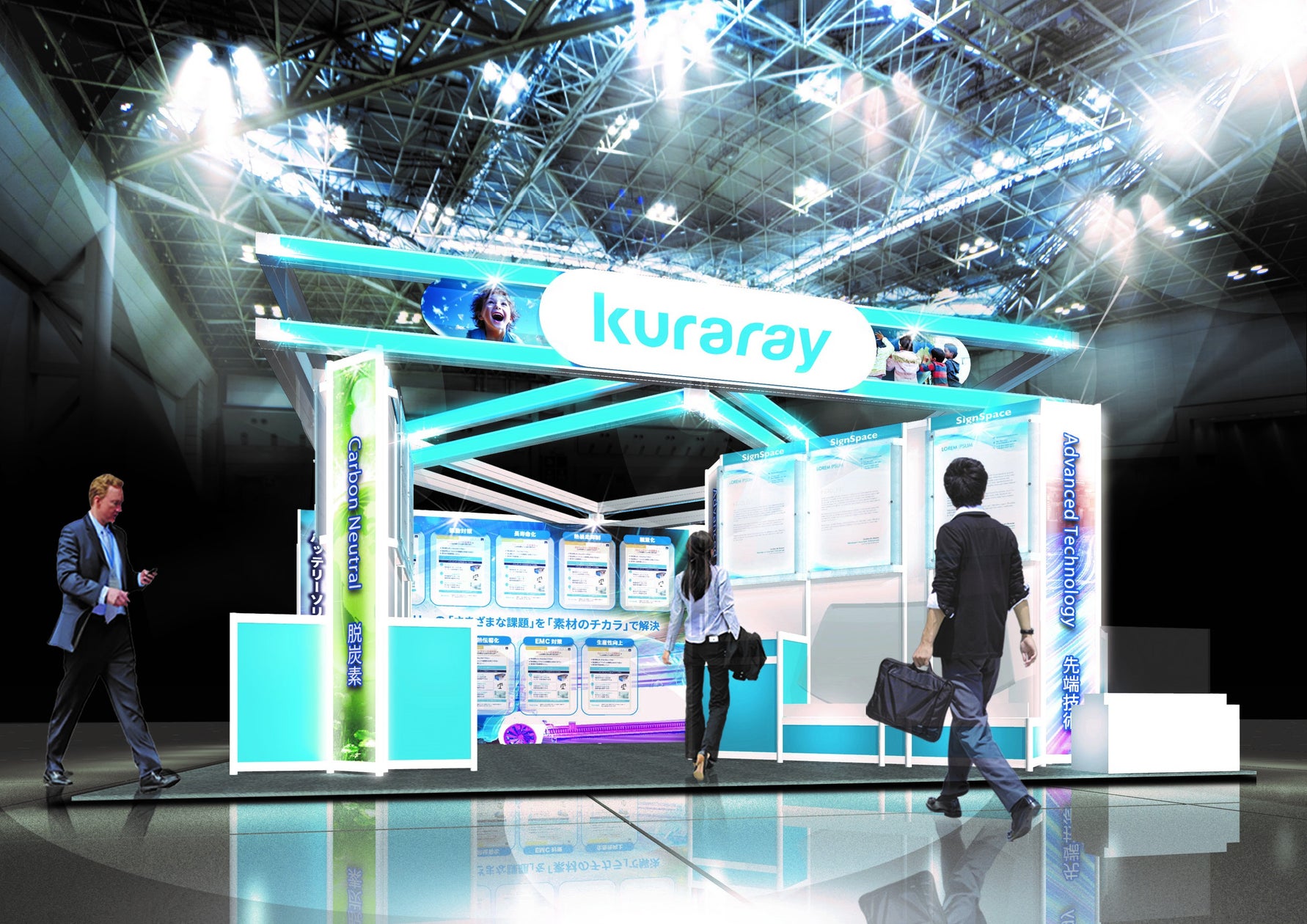 「人とくるまのテクノロジー展 2024 NAGOYA」に出展 | 株式会社クラレのプレスリリース